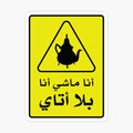 SPECIAL DESIGNS MOROCCO FOR YOU TO PRINTING IN T-SHIRTS