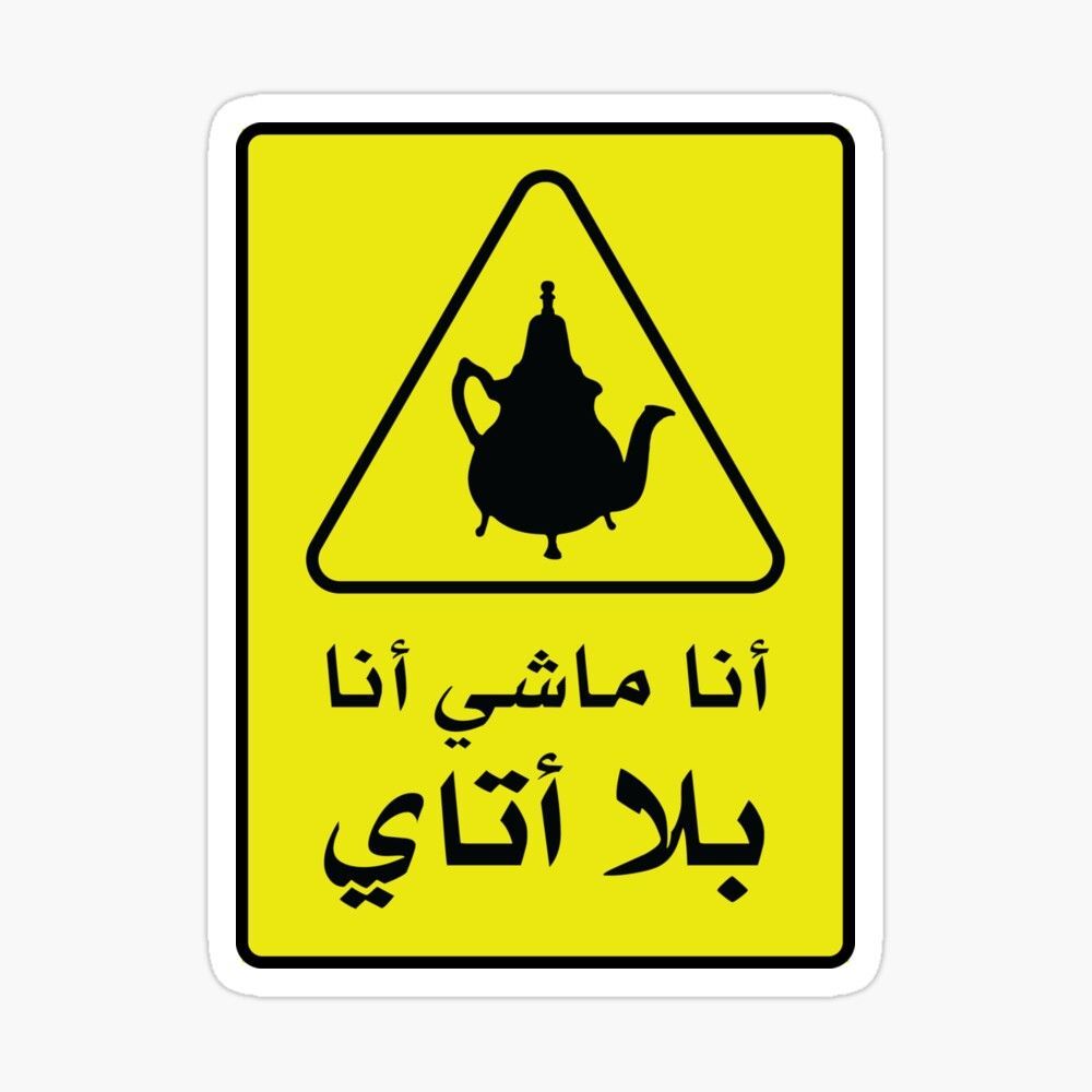 SPECIAL DESIGNS MOROCCO FOR YOU TO PRINTING IN T-SHIRTS